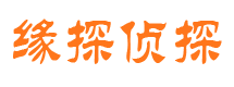 武城市婚姻出轨调查